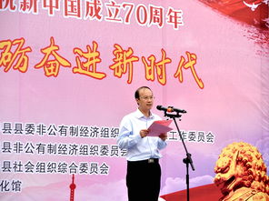 泸县举办非公经济和社会组织文艺演出